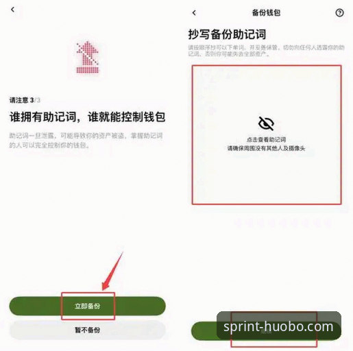 火博体育官网详解：从下载到注册的完整操作指南
