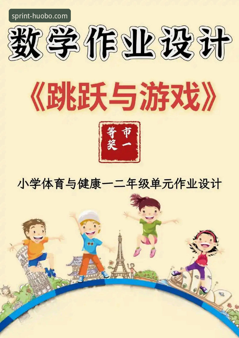 5个关键步骤助你快速掌握火博体育最新版下载与使用技巧